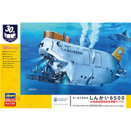Hasegawa 52292 Manned Research Submersible SHINKAI 6500 w/ Completion 30th Anniversary Wappen